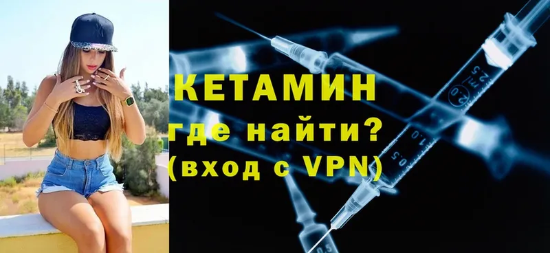 Кетамин ketamine  что такое   Кудрово 